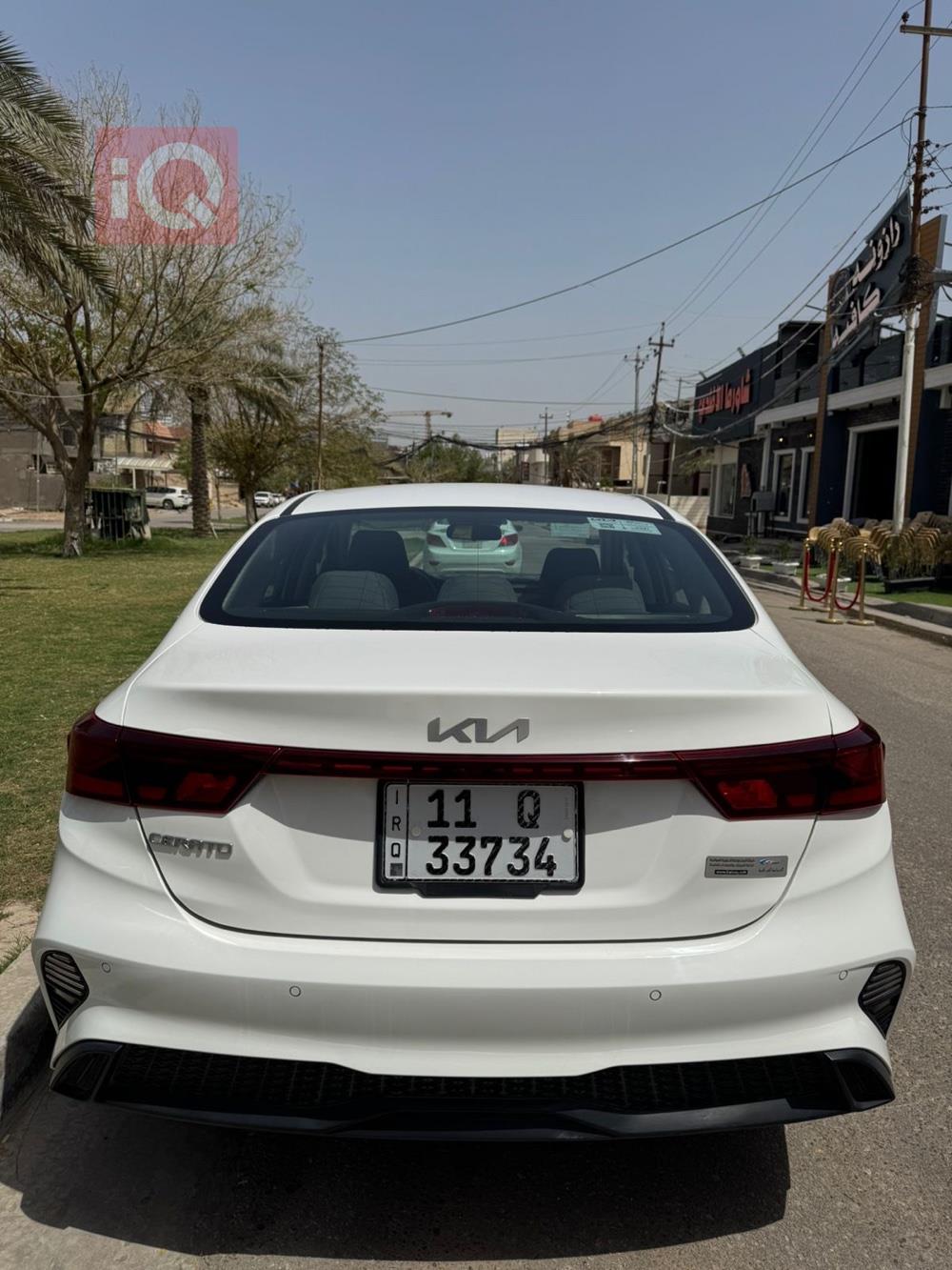 کیا سیراتۆ